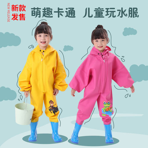 儿童玩水服雨裤鞋一体赶海沙水服