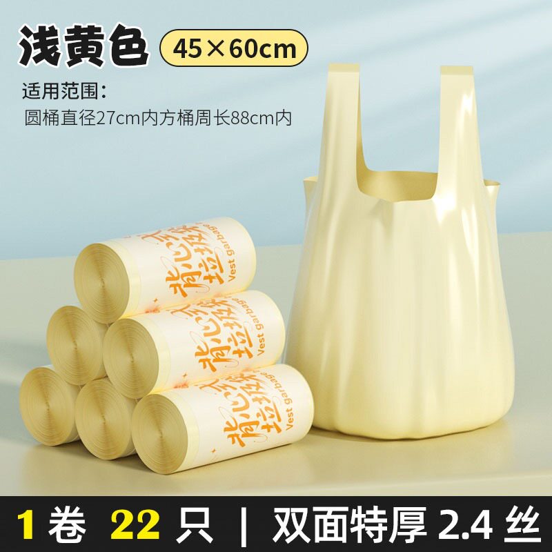 垃圾袋家用加厚手提式中大号背心厨房专用塑料袋特厚超厚商用袋子