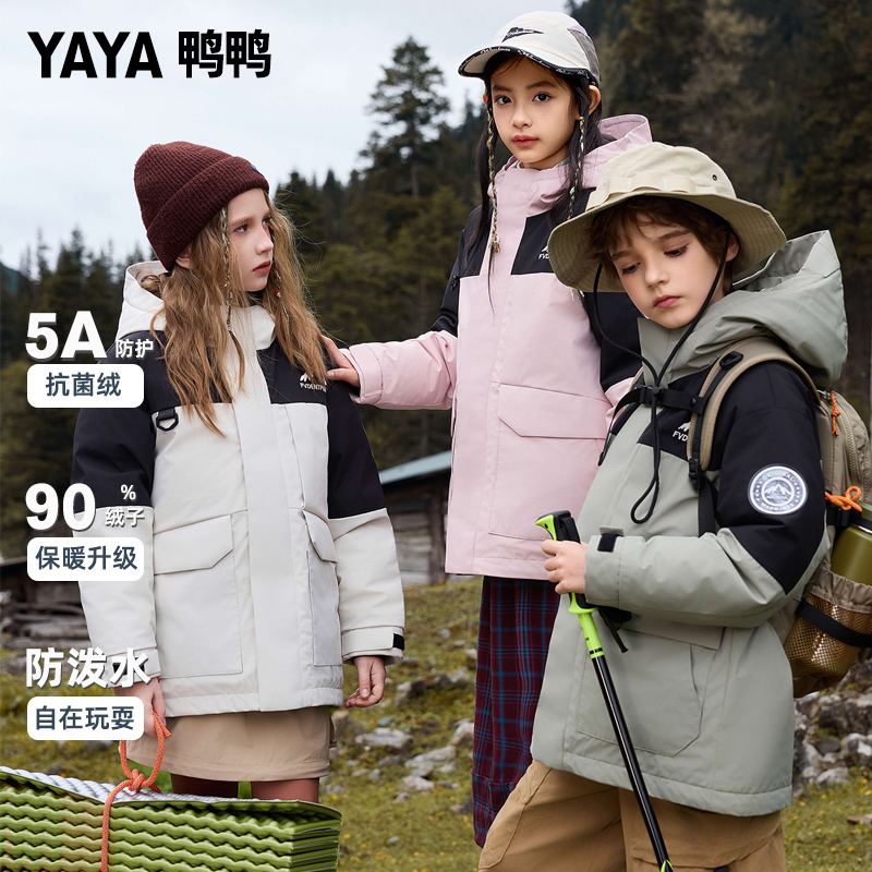 户外工装羽绒服