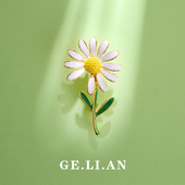 GD权志龙小雏菊胸针高端精致时尚 胸花西装 别针配饰演唱会应援徽章