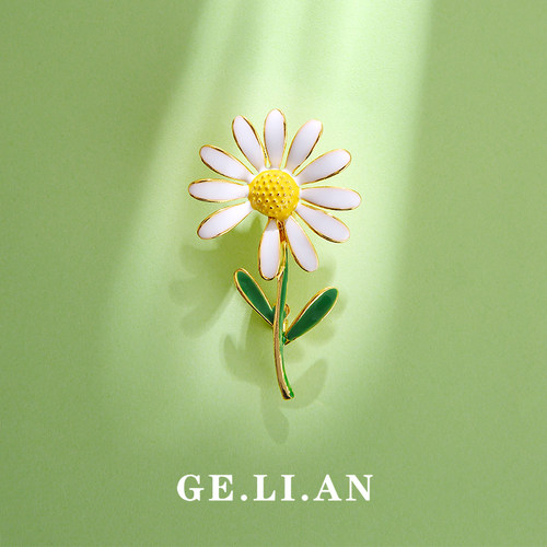 GD权志龙小雏菊胸针高端精致时尚胸花西装别针配饰演唱会应援徽章