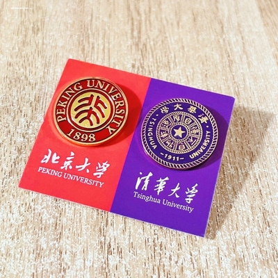 北大北京清华大学校徽金属镀金胸牌徽章励志民族风胸针送同学祝福