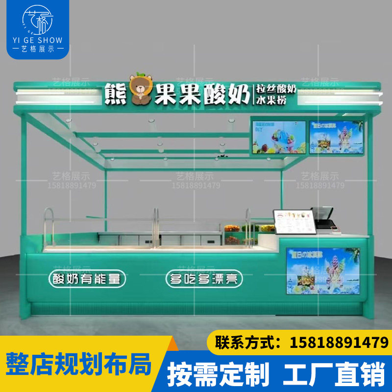 万达商场多经点位炒酸奶展示柜定展示柜/陈列柜/展示
