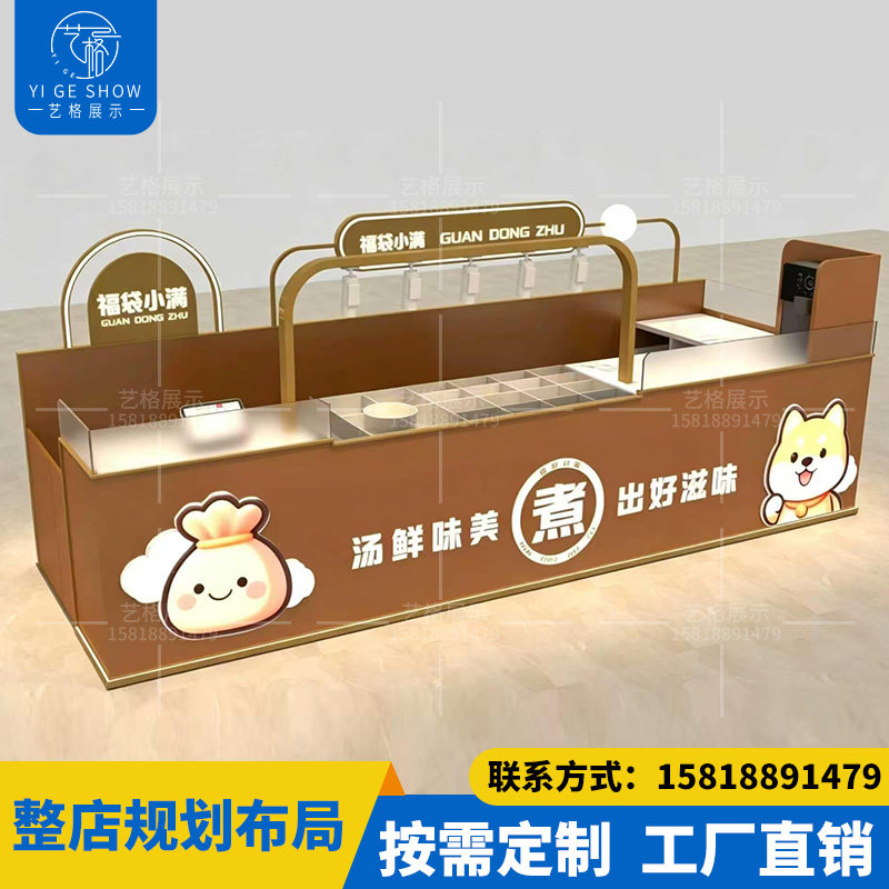 万达商场特色小吃熟食展示柜定制展示柜/陈列柜/展示