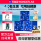 万益蓝WonderLab小蓝瓶4.0益生菌400亿大人肠胃道益生元 旗舰正品