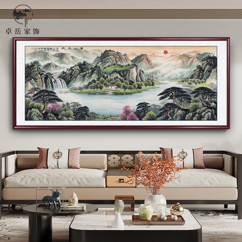聚宝盆山水画国画客厅装饰画靠山图招财办公室沙发东墙挂画风景画