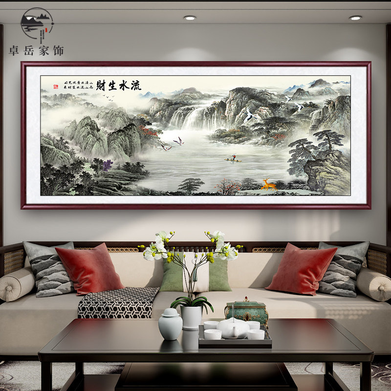 流水生财山水画客厅装饰画国画办公室新中式聚宝盆靠山图墙壁挂画