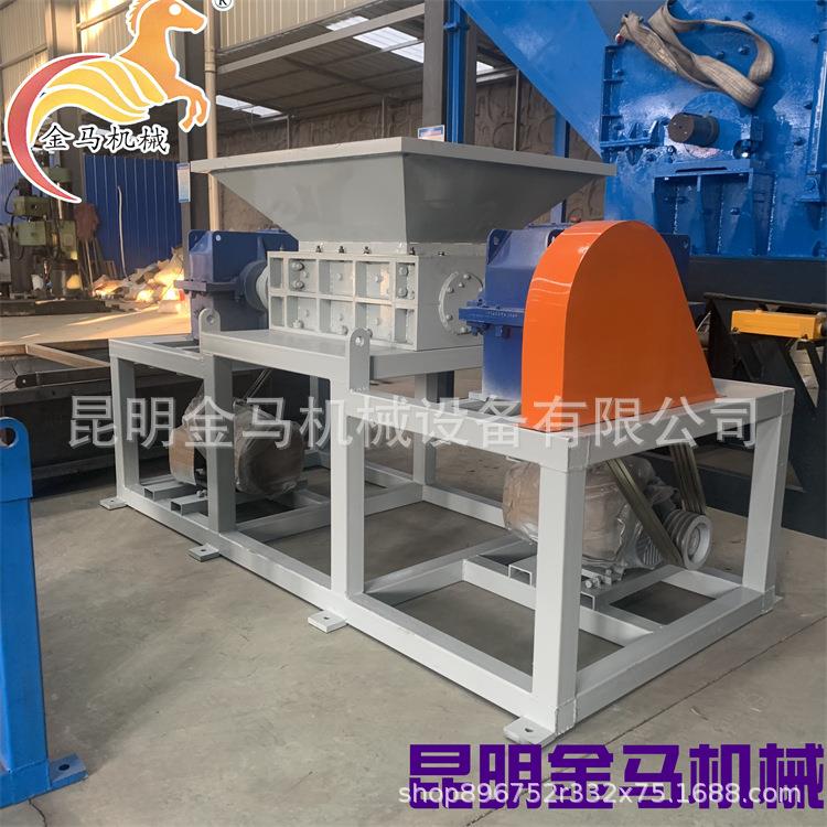 废旧金属撕碎机金马机械双轴撕裂机废弃摩托车冰箱粉碎机设备
