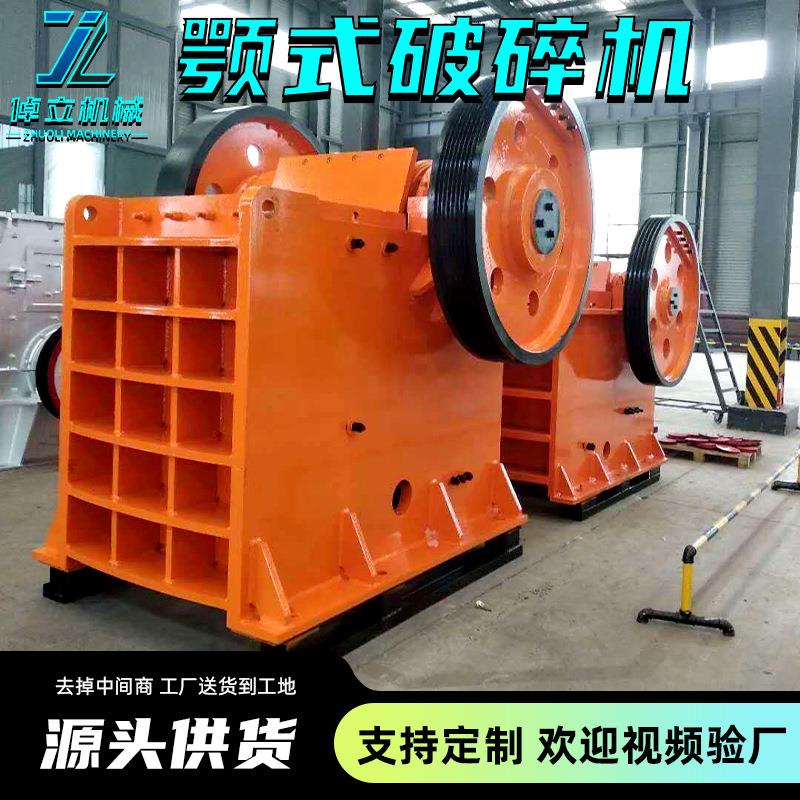 厂家直供鄂式破碎机全新矿山机械大理石花岗岩铁矿石粉碎机生产线