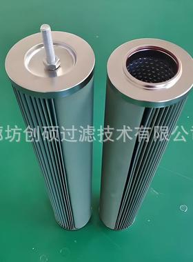 威尔肯聚结滤芯I-61187TB滤油机油水分离过滤器I-61187