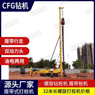 凿岩机现货挖掘机加装 潜孔钻机工程机械设备出售