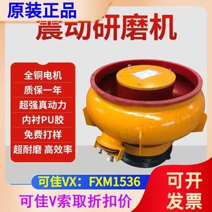 厂家震动研磨机振动抛光机光饰机金属去毛刺倒角打磨增亮配件