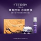 送正装 修容盘 TERRY泰芮8倍玻尿酸水蜜粉10g 喷雾100ml礼盒
