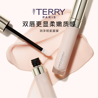 BYTERRY泰芮玫瑰润唇蜜