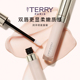 保湿 TERRY泰芮玫瑰润泽润唇蜜7ml 官方正品