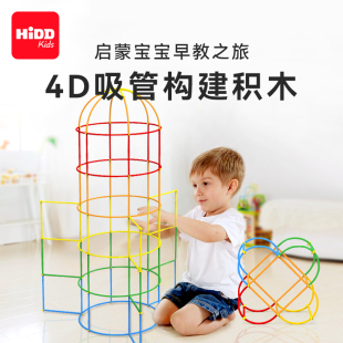 吸管積木聰明棒男孩建構(gòu)搭建類魔法拼插拼K接3歲兒童空間幾何玩具