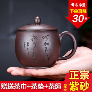 保温杯刻字茶N杯带盖家用水杯女士 宜兴紫砂杯全纯手工大容量男士