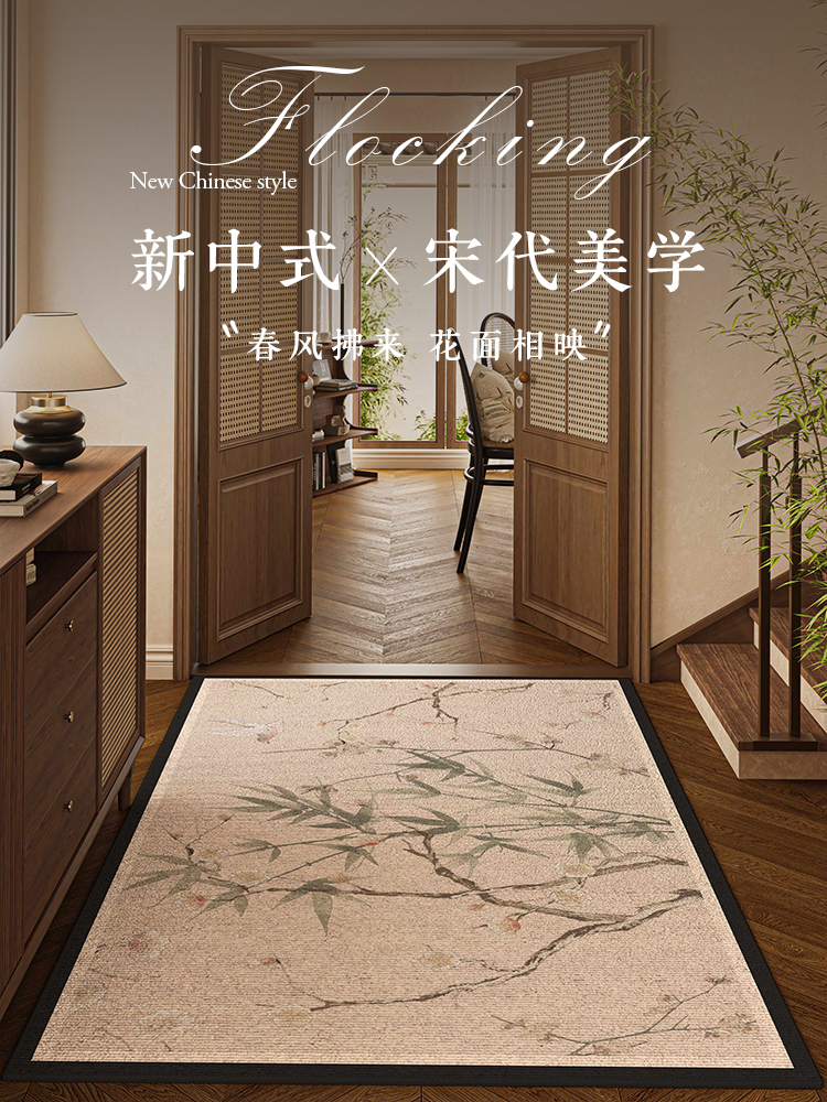 新中国风入口门地垫宋氏美学入口入口地毯免洗门垫可切割门垫