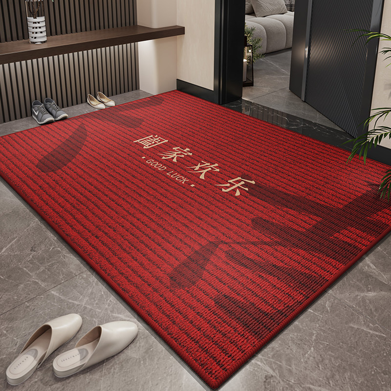 红色高级感入户门地垫进门口地毯吸水耐脏防滑脚垫门厅可裁剪门垫,居家布艺,入户地垫,淘宝优惠券,粉丝福利购,淘宝优惠卷