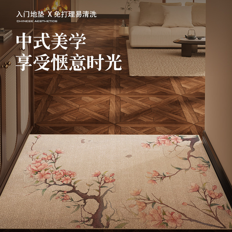 新中式入户门地垫玄关入户门垫防滑宋代美学地毯家用进门口蹭脚垫,居家布艺,入户地垫,淘宝优惠券,粉丝福利购,淘宝优惠卷