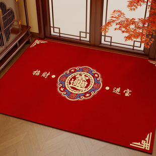 红色喜庆入户门地垫马年招财进宝进门脚垫防滑耐脏玄关乔迁地毯
