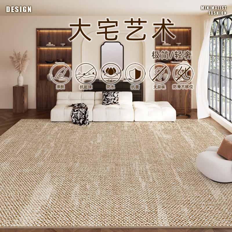 新中式沙发地毯客厅2025新款轻奢高级感家用现代简约茶几地垫定制