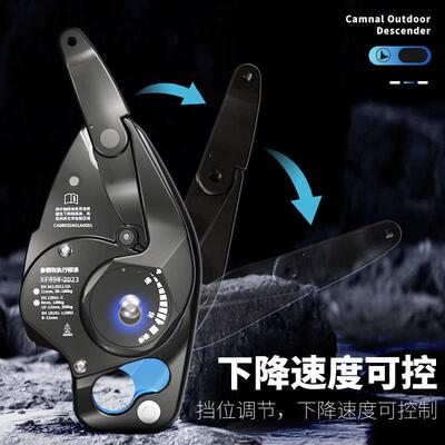 坎乐翔云防慌乱手控stop下降器户外攀登速降高空作业保护器缓降器