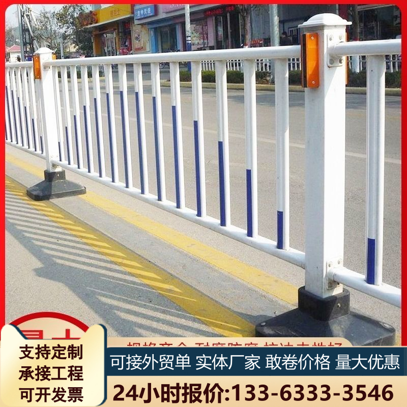 市政道路护栏车辆行人草坪隔离栏道路马路停车场安全交通栏防护栏