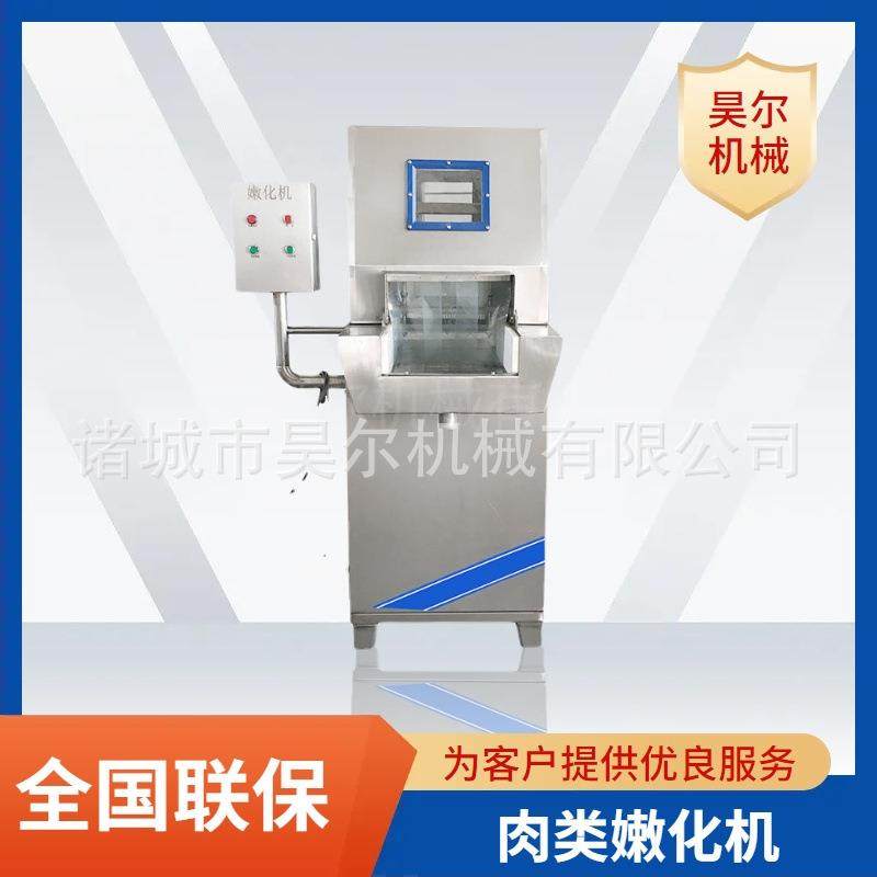 牛肉断筋机大型商用全自动牛肉断筋设备544针断筋机,口碑/饿了么本地生活,闪购其他厨房电器,淘宝优惠券,粉丝福利购,淘宝优惠卷