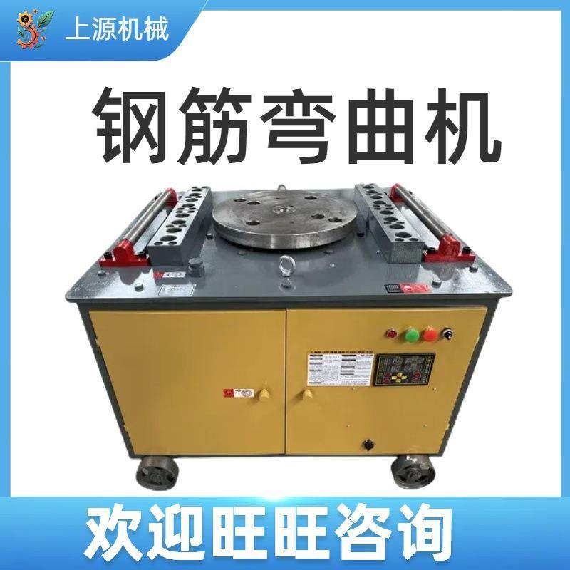 台式半自动弯曲机电动钢筋转弯机圆钢折弯机设备小型螺纹筋打弯机,搬运/仓储/物流设备,其他起重搬运设备,淘宝优惠券,粉丝福利购,淘宝优惠卷
