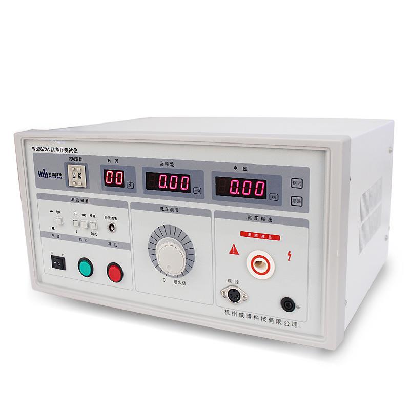 WB2672A安规5KV100mA漏电流绝缘耐压测试仪自动检测