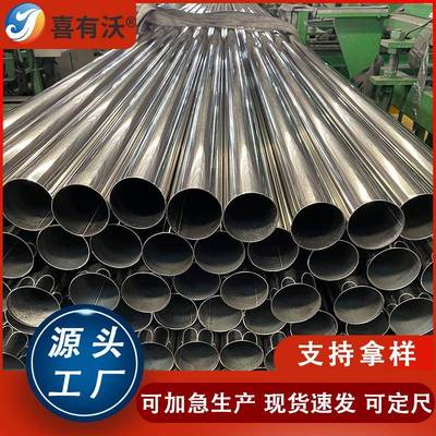 佛山304不锈钢圆管空心管63海洋馆扶手护栏激光切割201不锈钢圆管