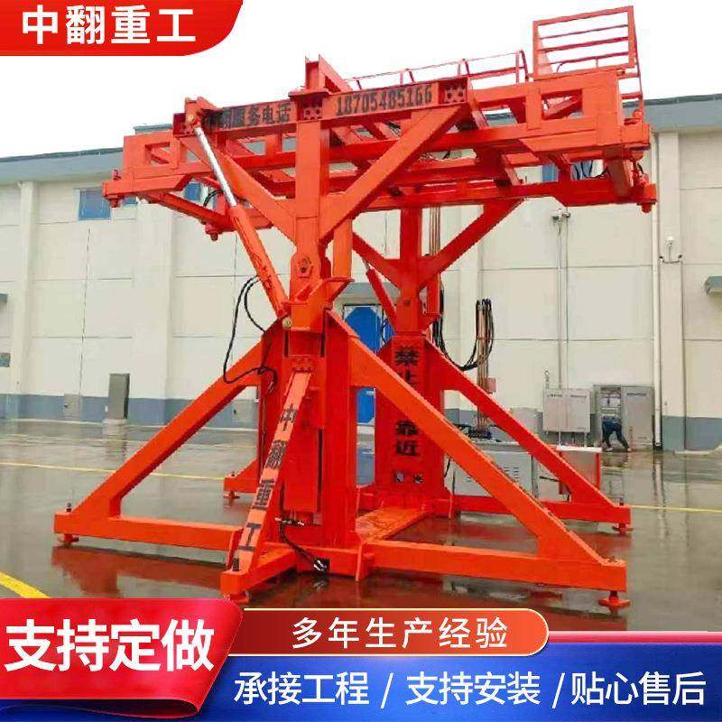 码头用20英尺集装箱翻转机20尺集装箱单车道翻转机多功能翻转机,搬运/仓储/物流设备,其他起重搬运设备,淘宝优惠券,粉丝福利购,淘宝优惠卷