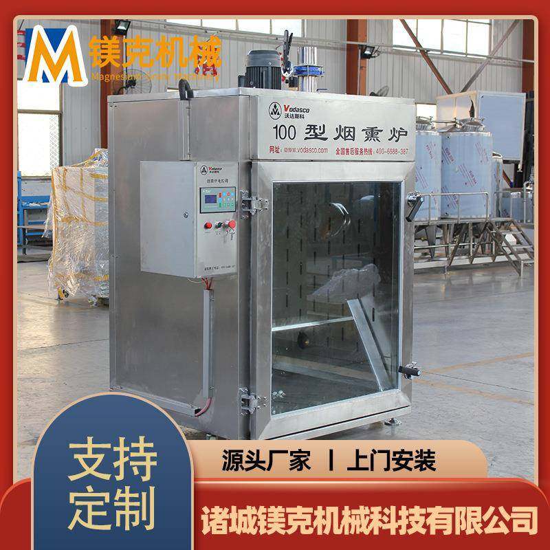 豆腐干熏上色设备熏猪耳朵糖熏木屑一体机松仁小肚烟熏炉,清洗/食品/商业设备,其他食品加工设备,淘宝优惠券,粉丝福利购,淘宝优惠卷