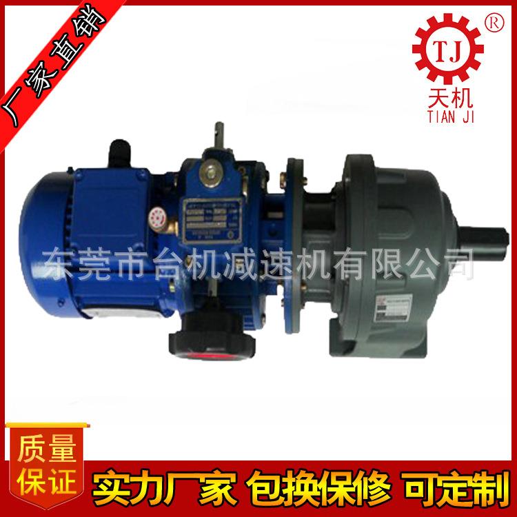 MB无极变速机配齿轮减速机UDL无级变速机带减速机厂家价格实惠