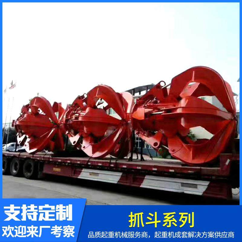 厂家供应桥式起重机液压抓斗2.5立方吊车四绳抓斗单绳悬挂抓斗,搬运/仓储/物流设备,其他起重搬运设备,淘宝优惠券,粉丝福利购,淘宝优惠卷