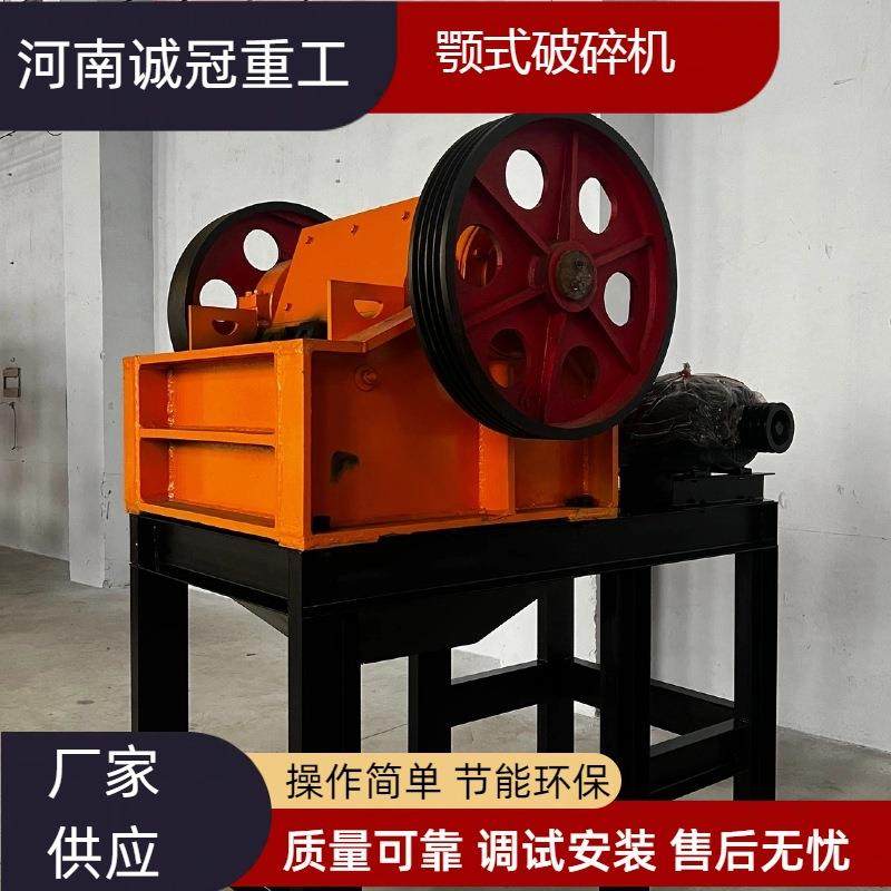 高产低耗颚式破碎机鄂破生产厂家PE400x600鄂式破碎机颚板厂家,机械设备,破碎机,淘宝优惠券,粉丝福利购,淘宝优惠卷