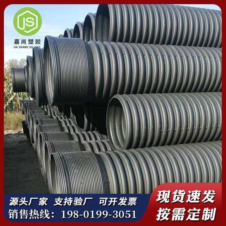 hdpe大口径双壁波纹管dn300PE排水排污管PE双壁波纹管dn200