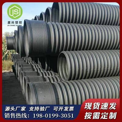 hdpe大口径双壁波纹管dn300PE排水排污管PE双壁波纹管dn200