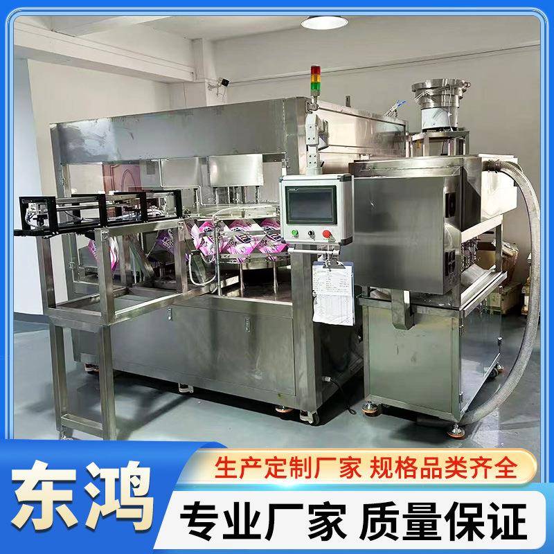 全自动吸嘴自立袋灌装机酱料果冻洗发水灌装设备灌装封口一体机