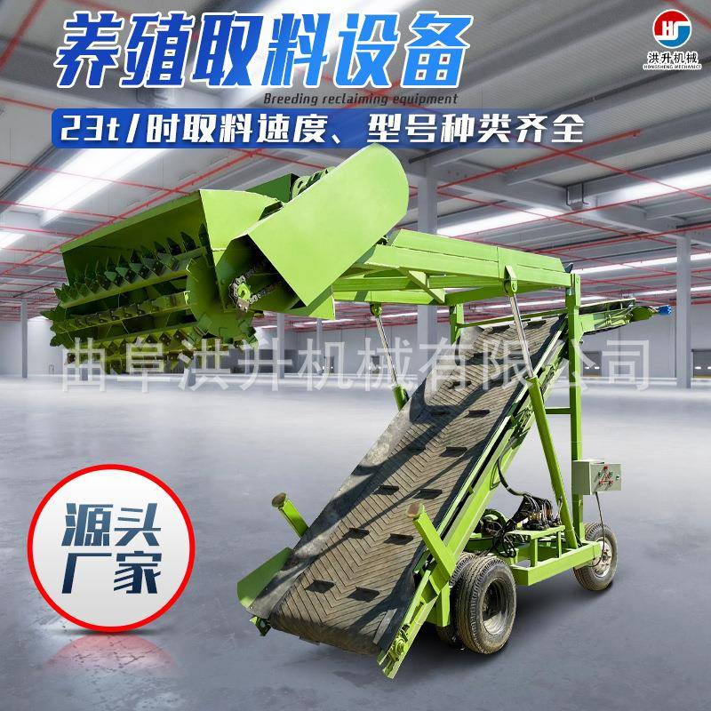 轻便灵巧4米高扒草机自动升降电动取料机横移式取草机视频