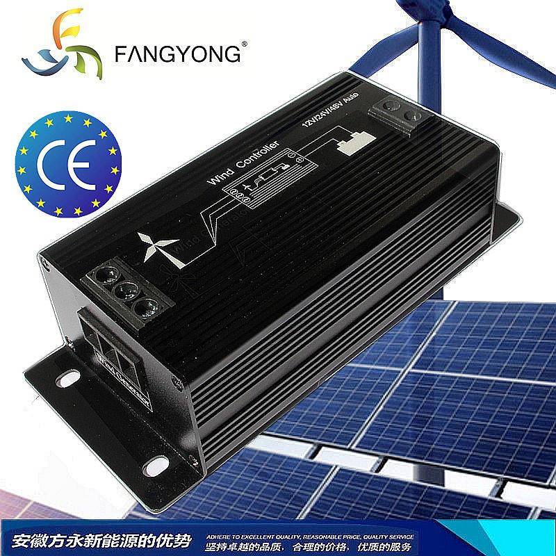 厂家供应跨境风力涡轮机控制器12V24V48V1000W自动识别风力发电机