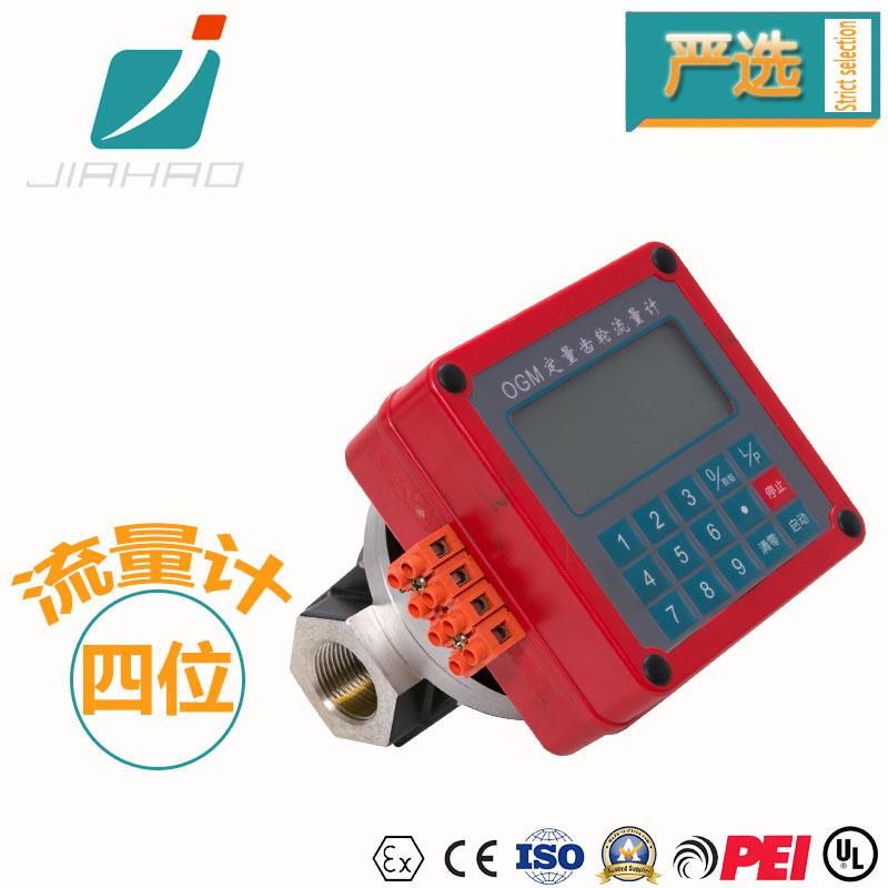 FM-40G四位数字计量表液体流量计机械式涡轮柴油表汽油计量表
