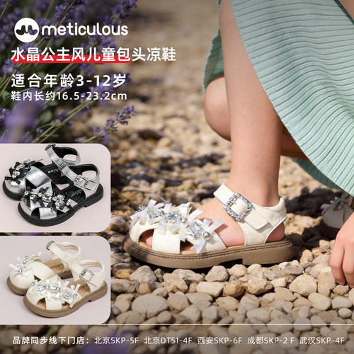 Meticulous夏季时尚蝴蝶结公主鞋女童时尚洋气百搭魔术贴包头凉鞋