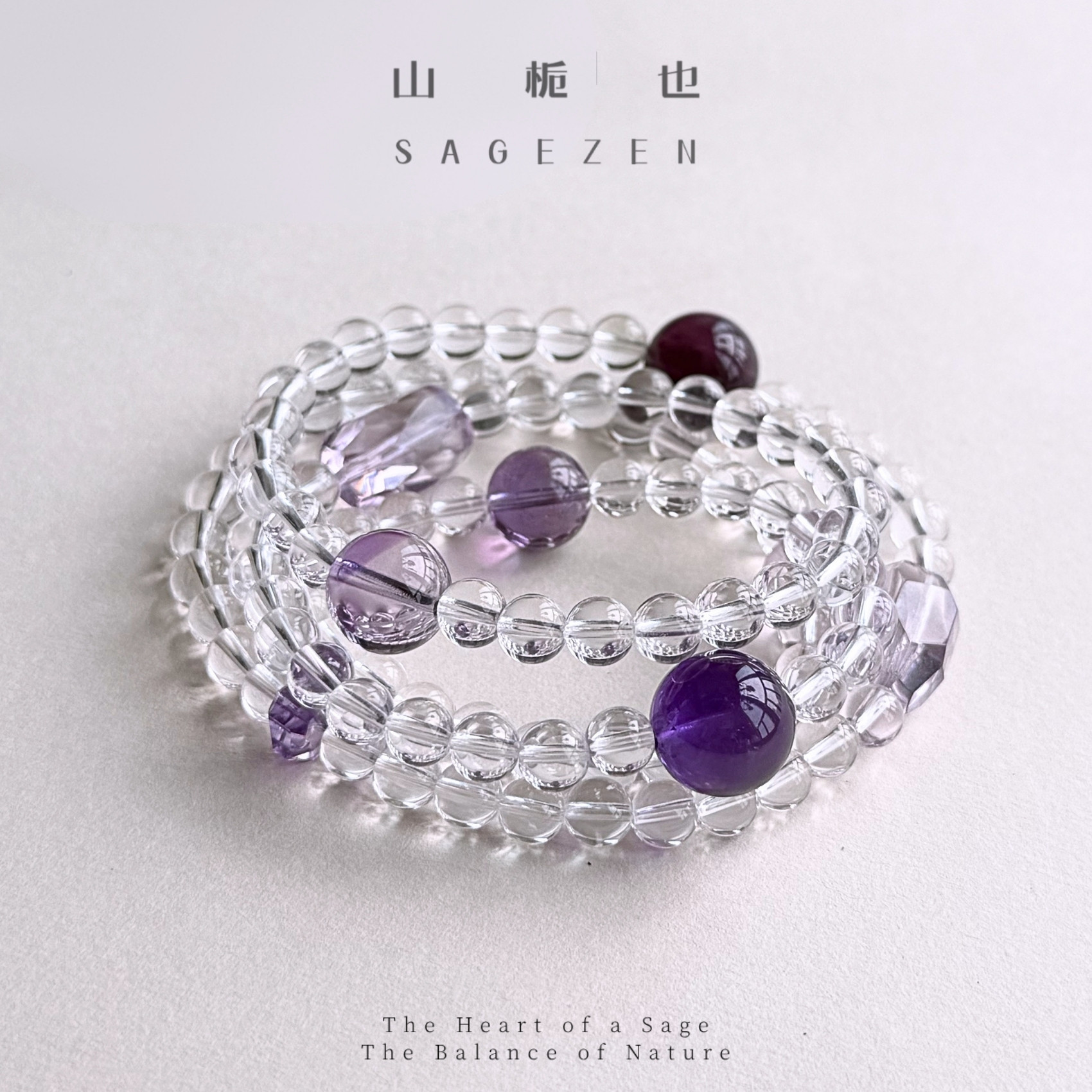 云深紫烟｜天然水晶手串白水晶手链玻利维亚紫水晶手串项链女款