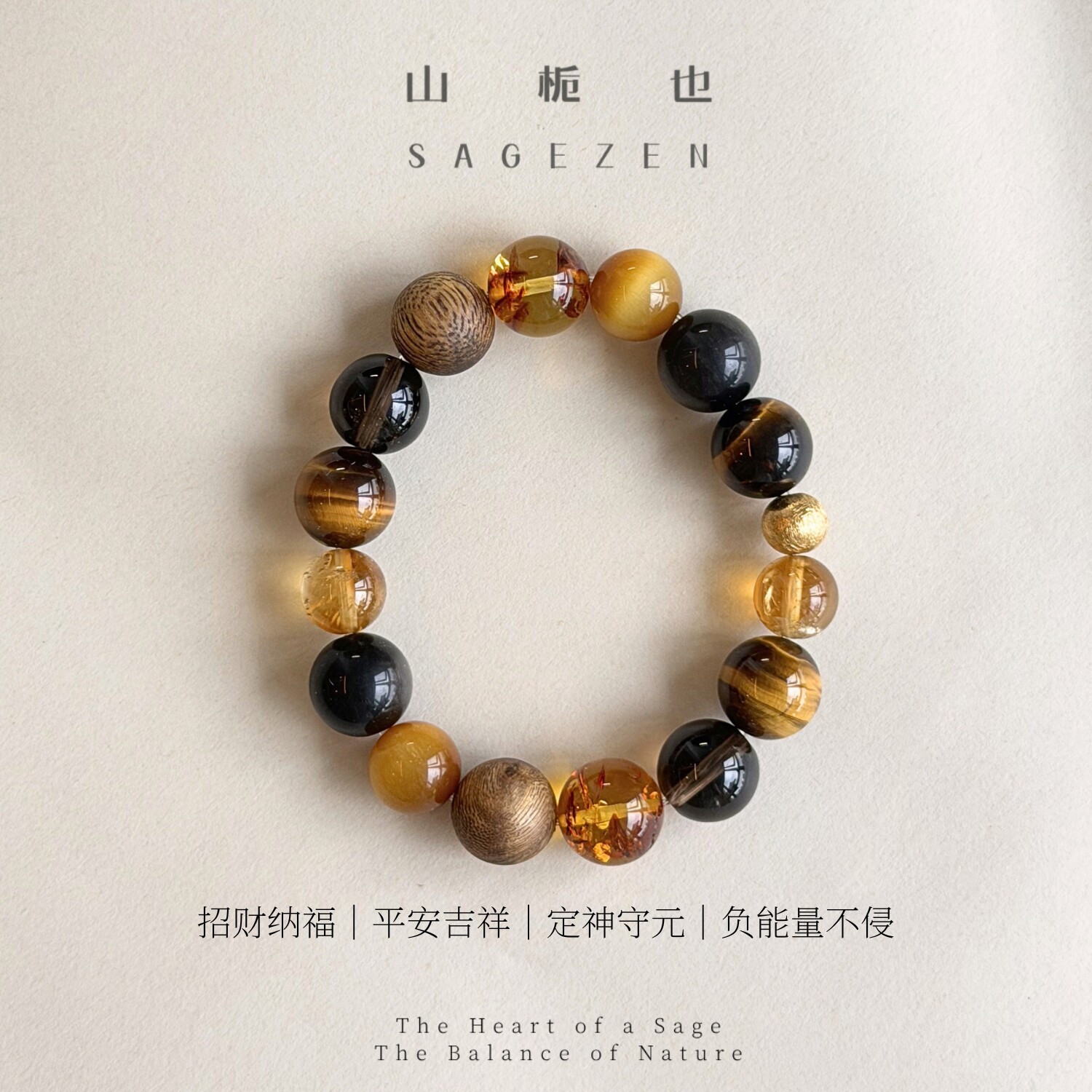 黄金瞳｜天然水晶手链虎眼石手串奇楠沉香花珀女生日礼物手链女款