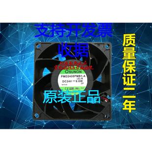 9.6W 變頻器散熱風扇 全新SUNON建準 PMD2408PMB1 24V 8CM 8038