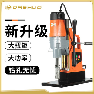 磁力钻机1800W大功率工业级磁吸钻空心钻头60mm工地钢构专用