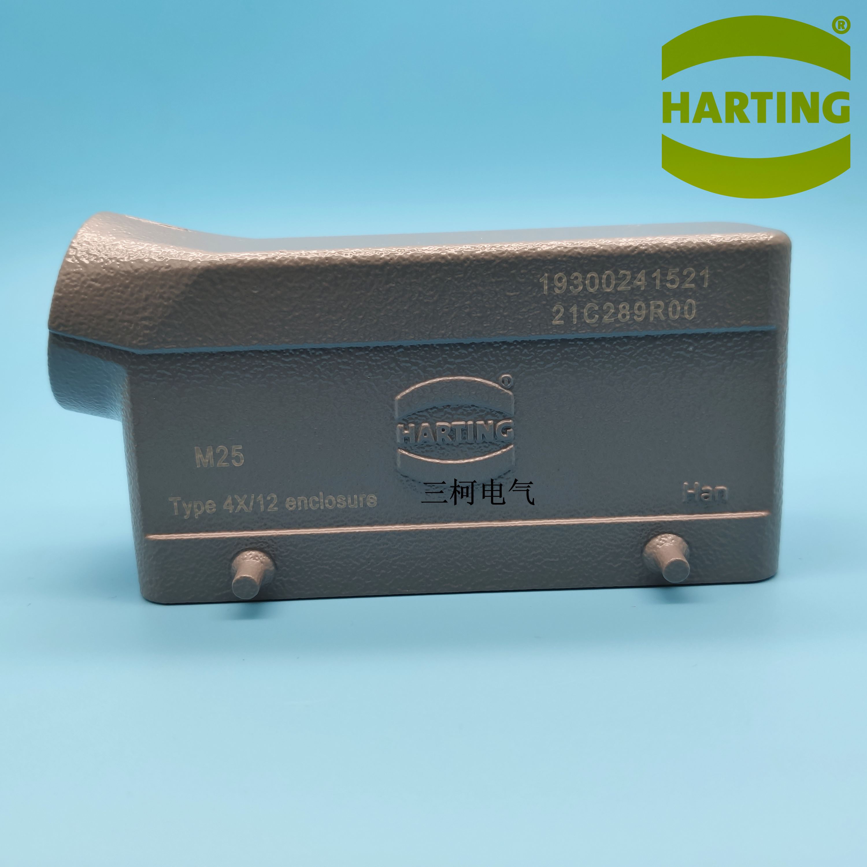 harting重载连接器哈丁航空插头 19300241521 上壳 24针24芯m25