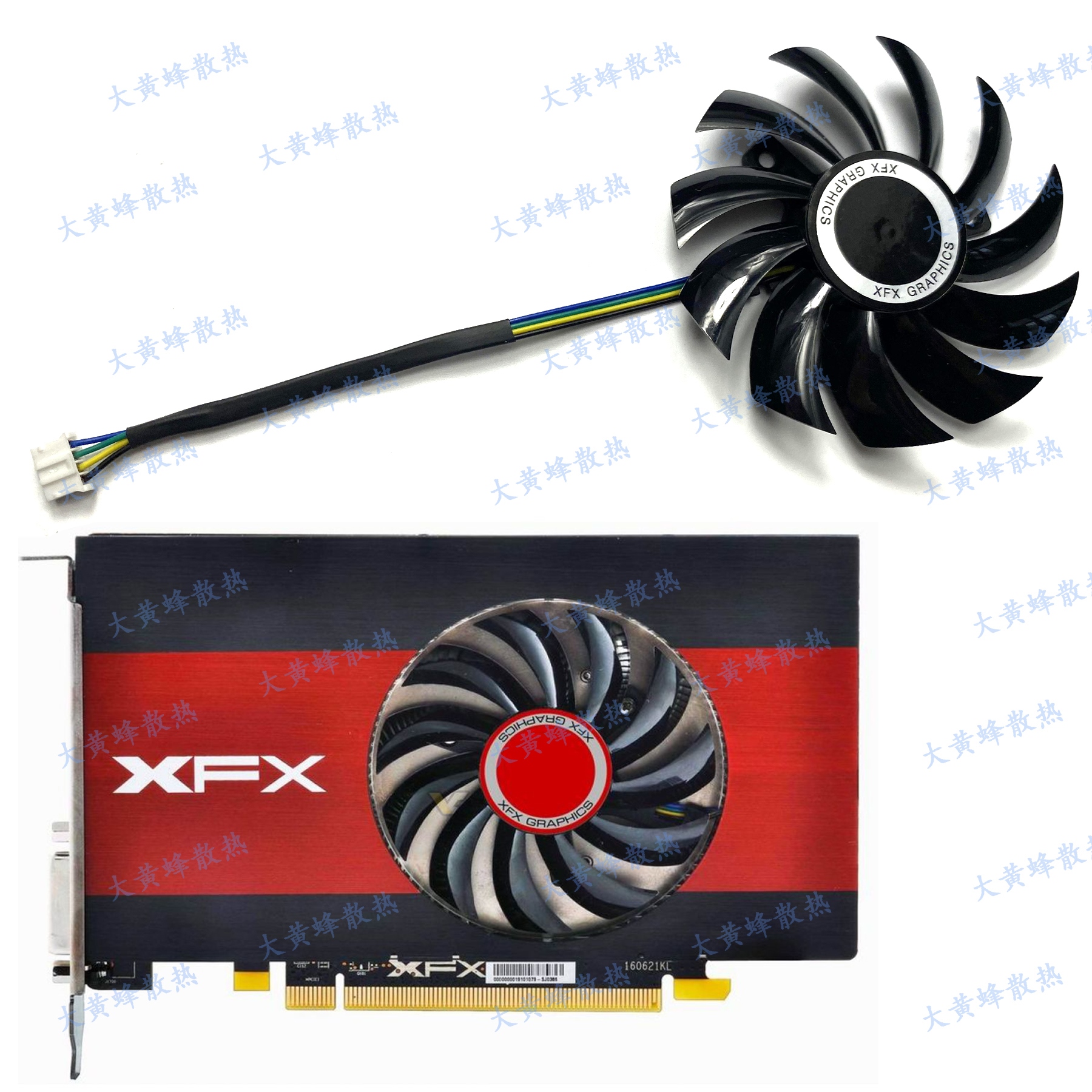 全新XFX讯景RX560 550 460 2GB/4GB Core Edition OC显卡散热风扇